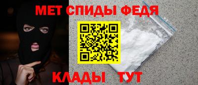 мефедрон мука Волжский