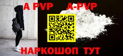 мефедрон мука Волжский