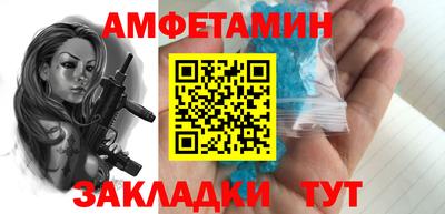 кокаин перу Волжск