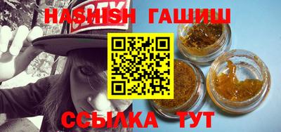 мефедрон мука Волжский