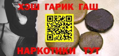кокаин перу Волжск