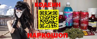марки lsd Волгодонск