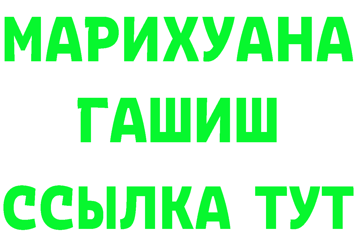 АМФЕТАМИН Розовый ССЫЛКА это omg Приморско-Ахтарск