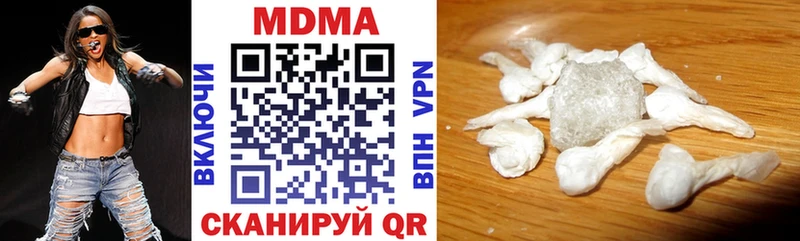 MDMA Molly  Приморско-Ахтарск 