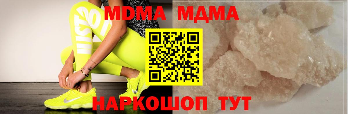 Меф Приморско-Ахтарск