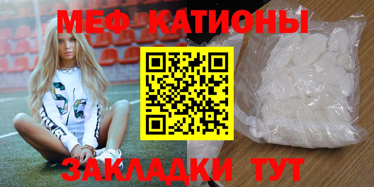 МЕФ Приморско-Ахтарск