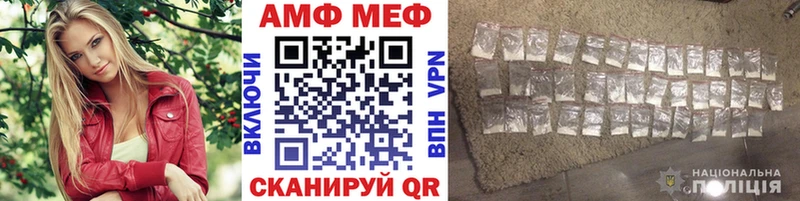 закладка  Приморско-Ахтарск  МЕТАМФЕТАМИН витя 