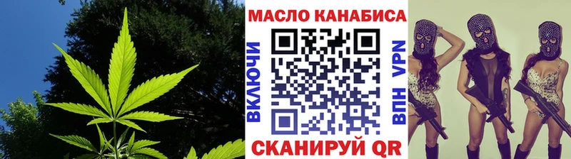 ТГК вейп  закладки  Приморско-Ахтарск 