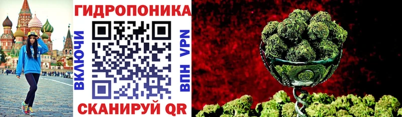 МАРИХУАНА VHQ  Приморско-Ахтарск 