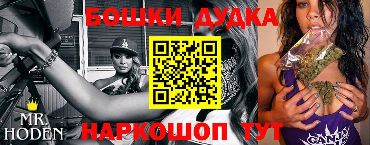 Канабис Ganja Приморско-Ахтарск